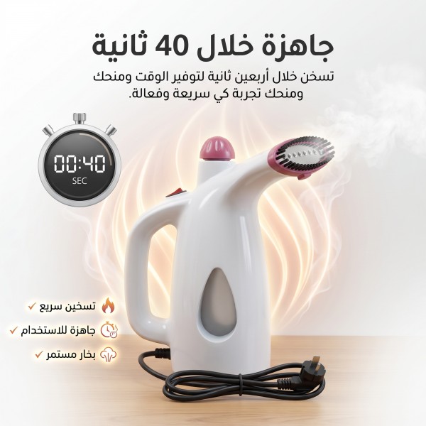 كواية بخار ومنظف بخاري عمودي محمول للسفر والمنزل مع فرشاة تنظيف بضمان عامين