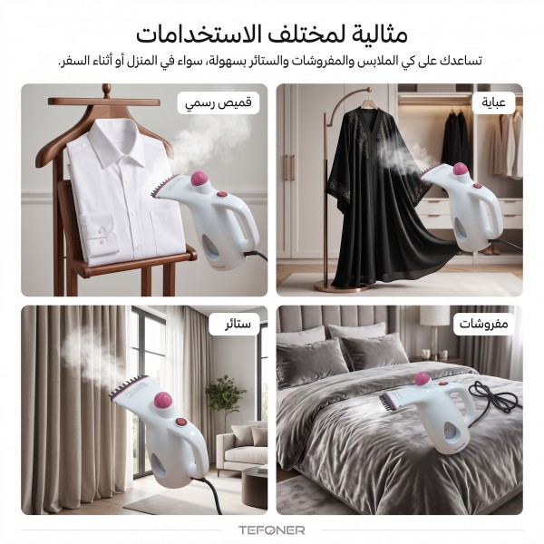 كواية بخار ومنظف بخاري عمودي محمول للسفر والمنزل مع فرشاة تنظيف بضمان عامين