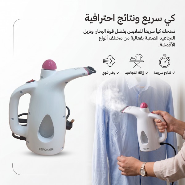 كواية بخار ومنظف بخاري عمودي محمول للسفر والمنزل مع فرشاة تنظيف بضمان عامين