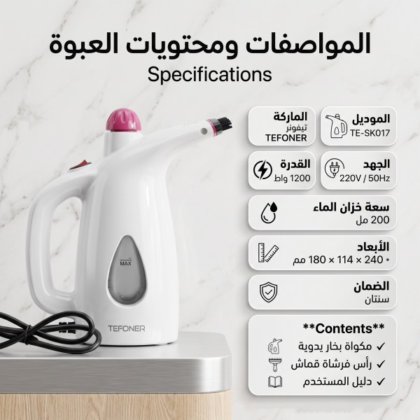 كواية بخار ومنظف بخاري عمودي محمول للسفر والمنزل مع فرشاة تنظيف بضمان عامين