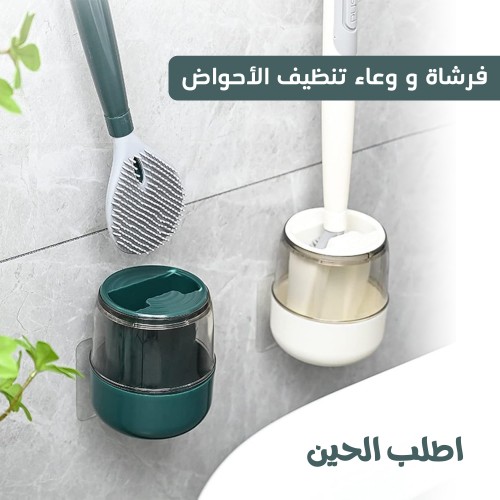 فرشاة  وعاء تنظيف الأحواض