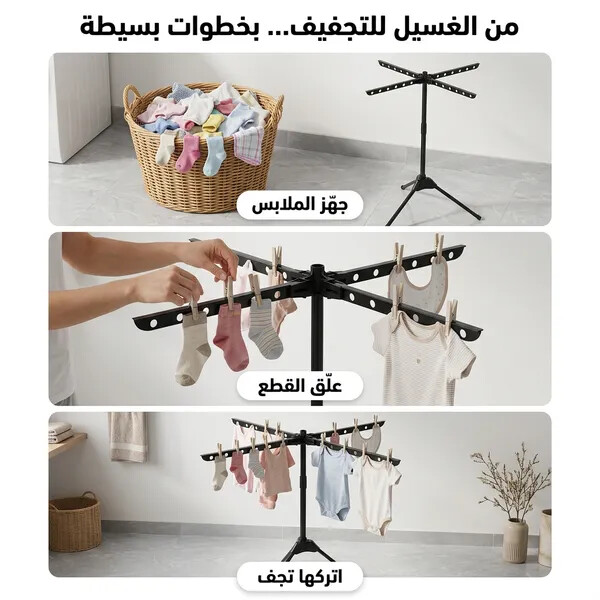 منشر غسيل عمودي قابل للطي متعدد الطبقات بمشابك لتجفيف الجوارب وملابس الأطفال