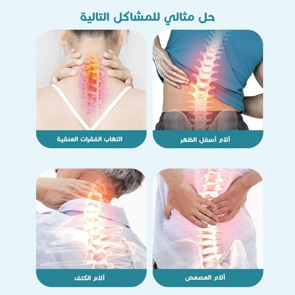 مسند الضهر القطن قابل للطى