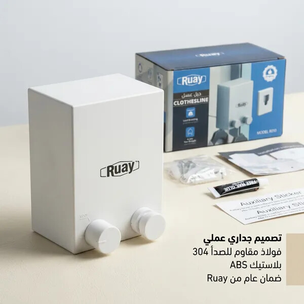 حبل غسيل جداري مخفي قابل للسحب من Ruay سلك فولاذي مقاوم للصدأ