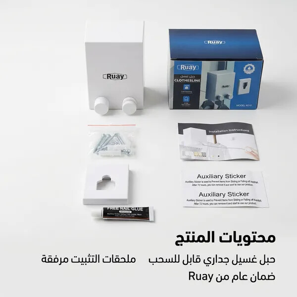 حبل غسيل جداري مخفي قابل للسحب من Ruay سلك فولاذي مقاوم للصدأ