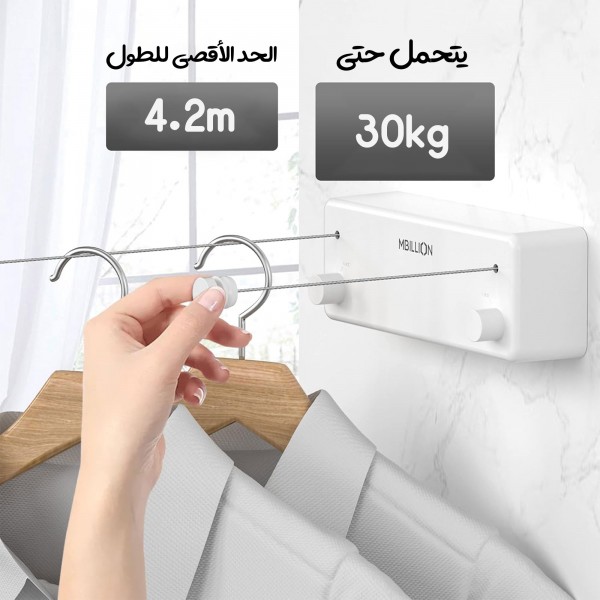 حبل غسيل DLC مزدوج قابل للسحب بضمان عامين