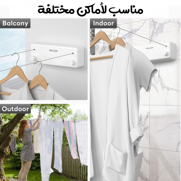 حبل غسيل DLC مزدوج قابل للسحب بضمان عامين