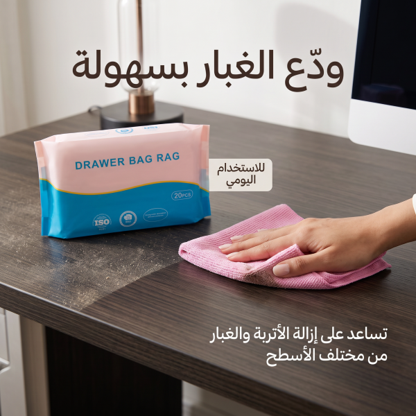 علبة فوط مايكروفايبر قابلة للسحب والتكرار بديل قماش المطبخ