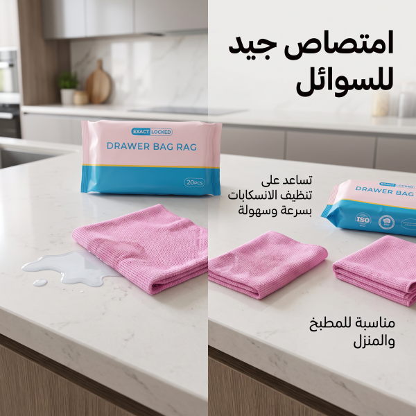 علبة فوط مايكروفايبر قابلة للسحب والتكرار بديل قماش المطبخ