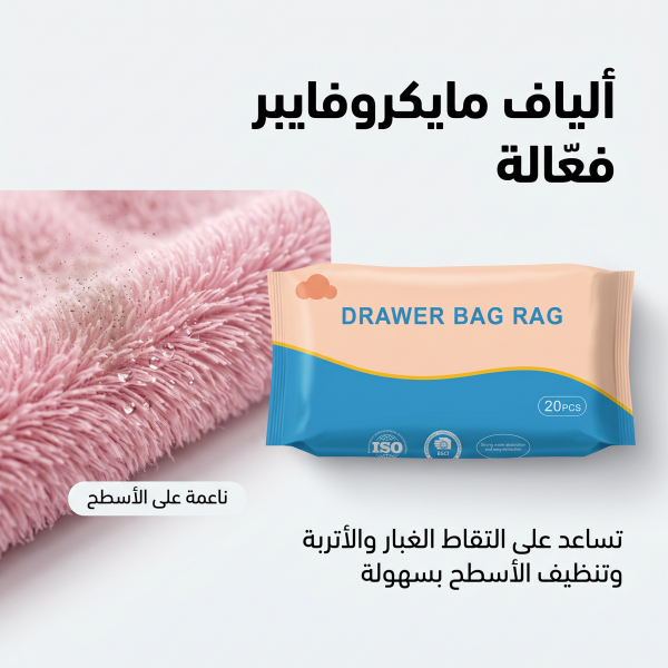 علبة فوط مايكروفايبر قابلة للسحب والتكرار بديل قماش المطبخ