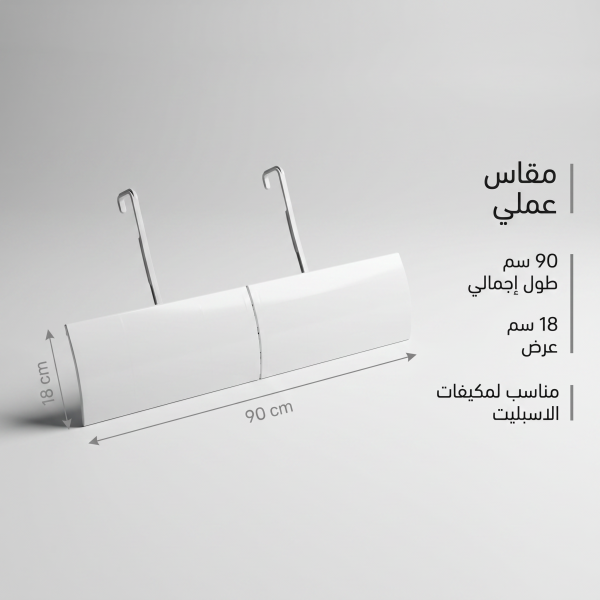 عاكس هواء المكيف