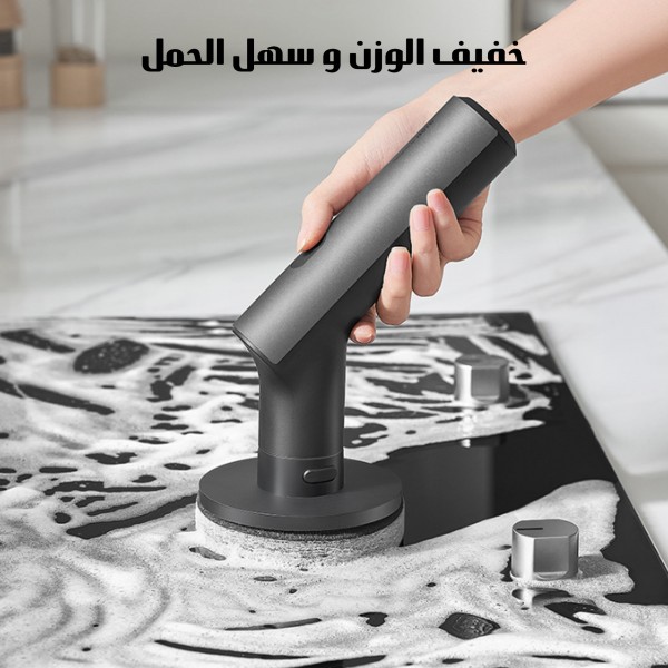 مجموعة فرش تنظيف كهربائية