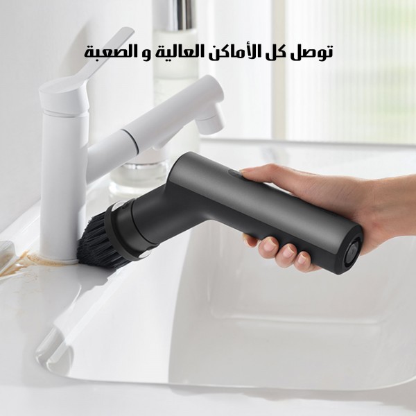 مجموعة فرش تنظيف كهربائية