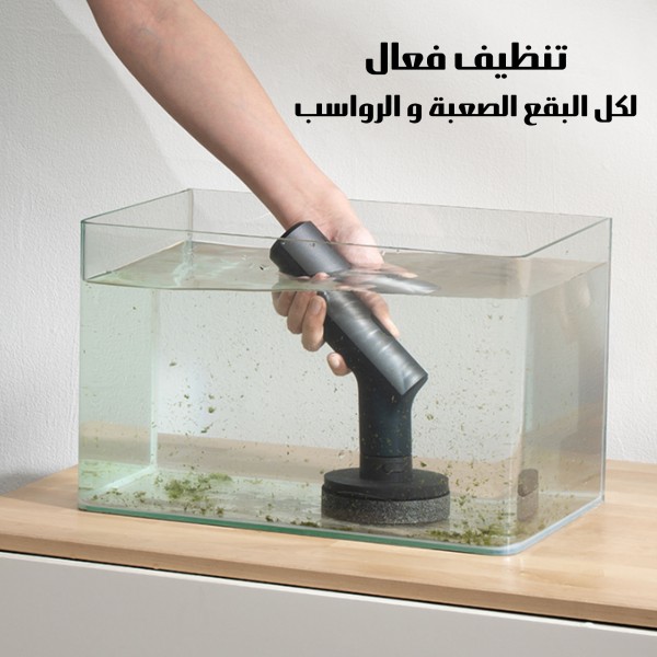 مجموعة فرش تنظيف كهربائية