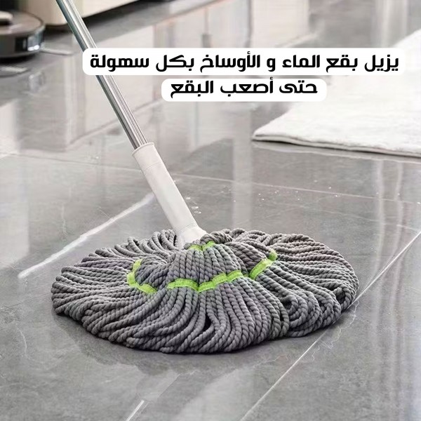 ممسحة دوارة ذاتية العصر