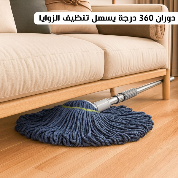 ممسحة دوارة ذاتية العصر