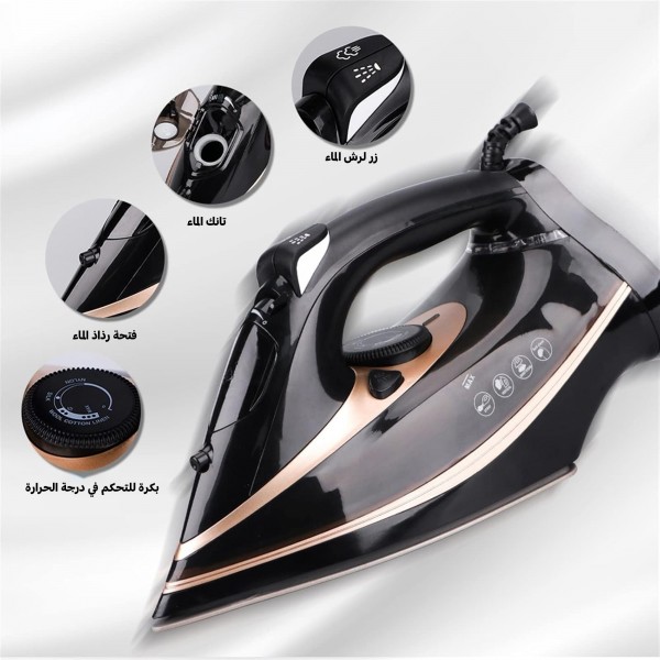 كواية بخار لا سلكية 2400 واط  بضمان عامين