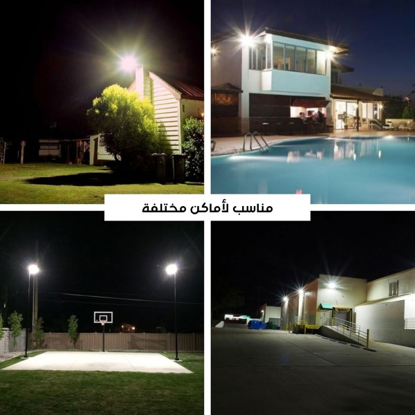 كشاف الطاقة الشمسية للمنزل من دينيكس