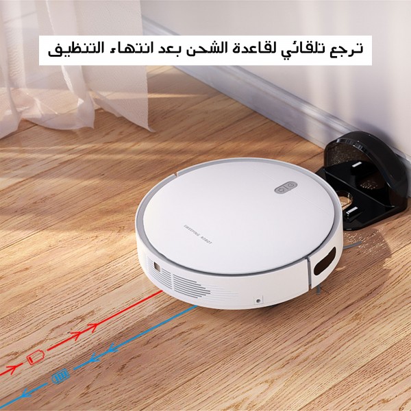 مكنسة روبوت جاف و رطب بتطبيق بضمان عامين
