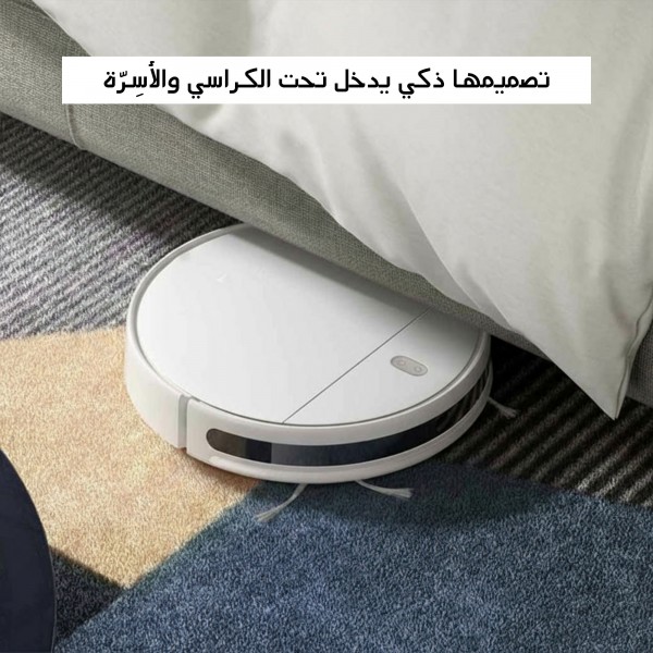 مكنسة روبوت جاف و رطب بتطبيق بضمان عامين