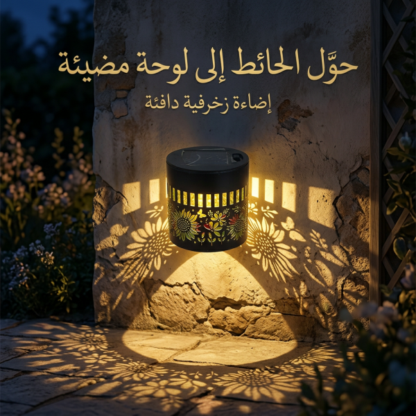زينة الحديقة الدو ارة بالطاقة الشمسية اضاءة 7 ألوان
