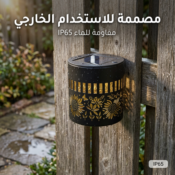 زينة الحديقة الدو ارة بالطاقة الشمسية اضاءة 7 ألوان