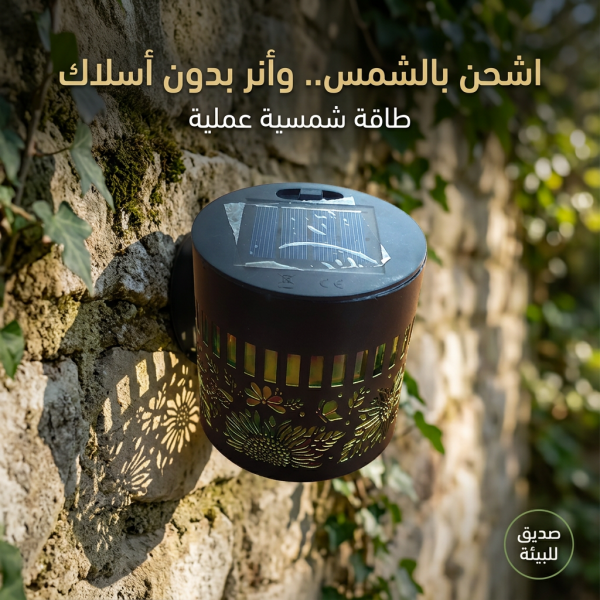 زينة الحديقة الدو ارة بالطاقة الشمسية اضاءة 7 ألوان