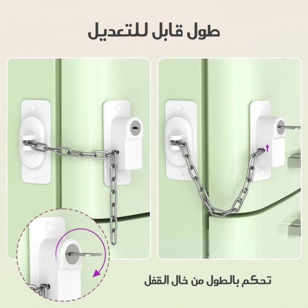 قفل الشباك لأمان الأطفال