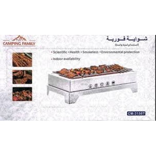 شواية فورية بدون دخان بضمان عامين من DLC