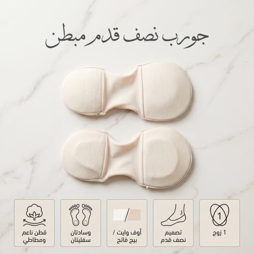 شراب قطن حديث