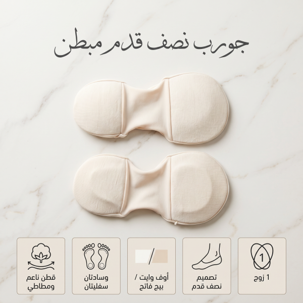 شراب قطن حديث