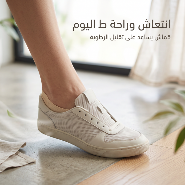 شراب قطن حديث