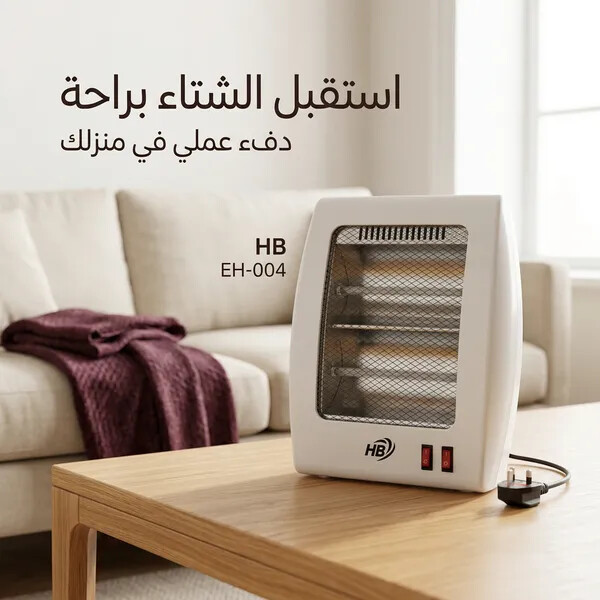 دفاية كهربائية صغيرة تعمل بنظام الشمعات