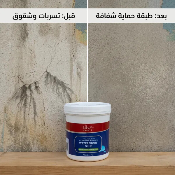 لاصق عازل للماء شفاف وقوي المتانة مع فرشاة 1 كجم