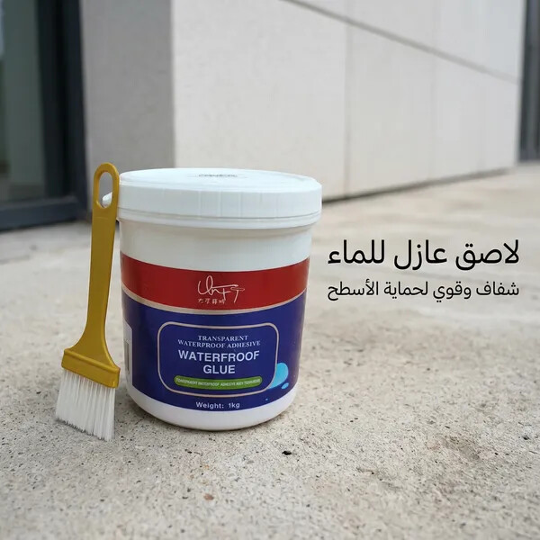 لاصق عازل للماء شفاف وقوي المتانة مع فرشاة 1 كجم