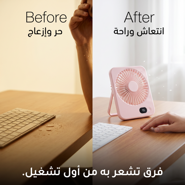 مروحة مكتب وسفر محمولة تعمل بالشحن 5 سرعات وشاشة LED