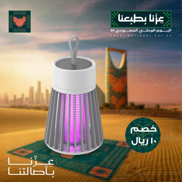 مصيدة الحشرات بمنفذ USB