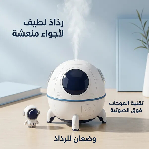 مرطب هواء صغير محمول يعمل بالموجات فوق الصوتية