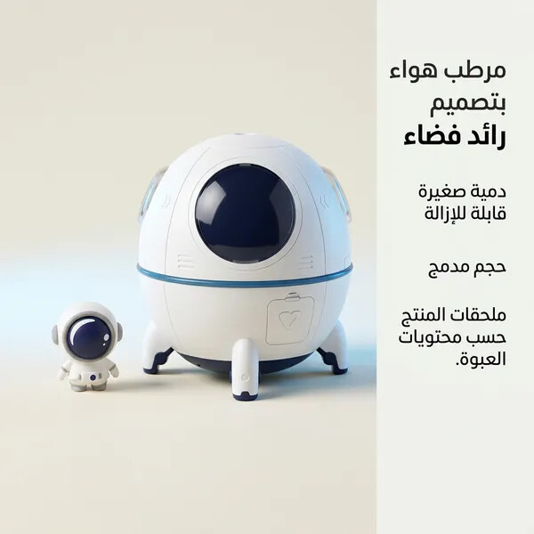 مرطب هواء صغير محمول يعمل بالموجات فوق الصوتية