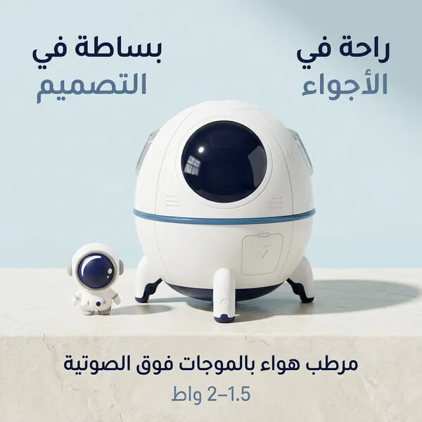 مرطب هواء صغير محمول يعمل بالموجات فوق الصوتية