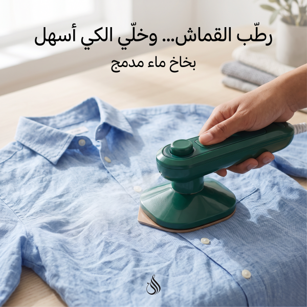 كواية السفر و الطلعات القابلة للطي