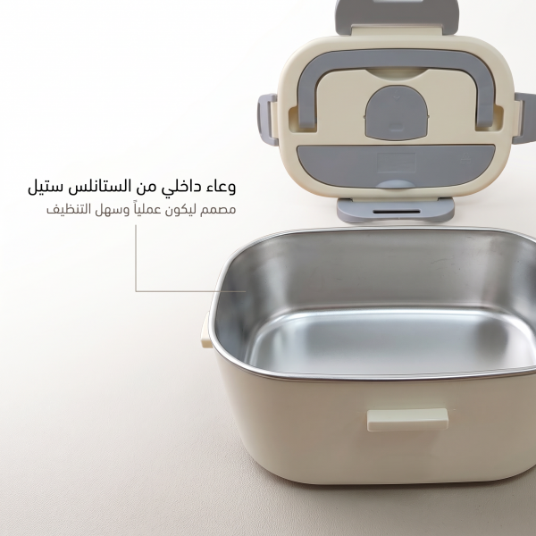لانش بوكس كهربائي للتسخين