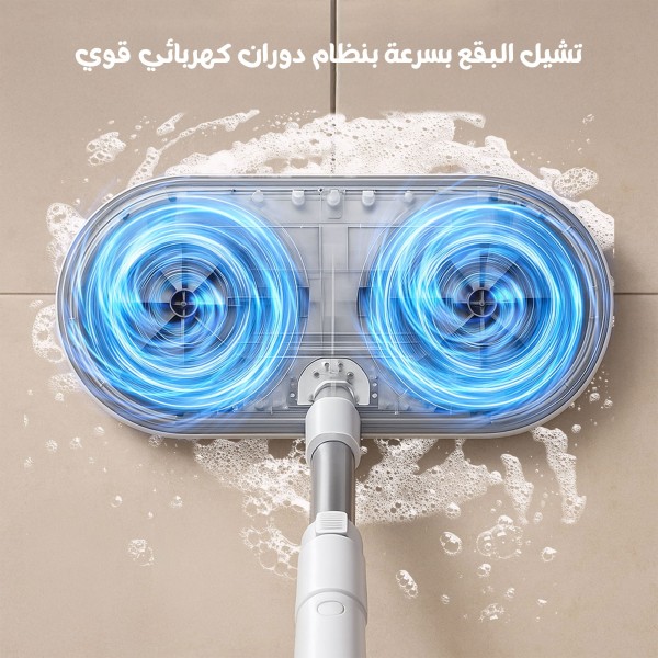 ممسحة كهربائية Denx لا سلكية بضمان عامين