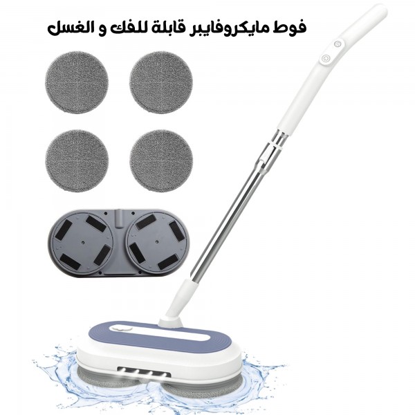 ممسحة كهربائية Denx لا سلكية بضمان عامين