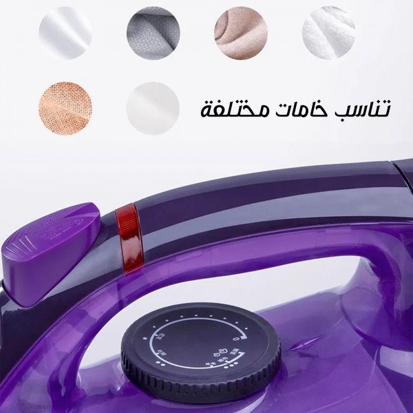 كواية بخار لاسلكية قوية بضمان عامين