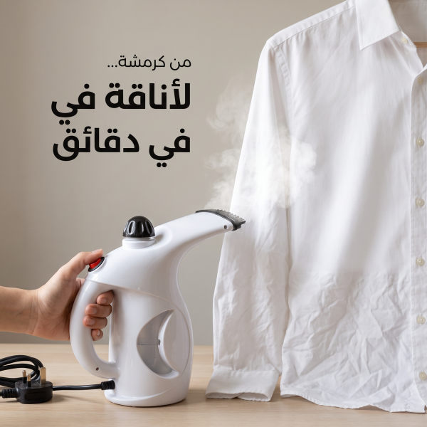 كواية بخار ومنظف بخاري عمودي DLC محمول للسفر والمنزل مع فرشاة تنظيف بضمان عامين