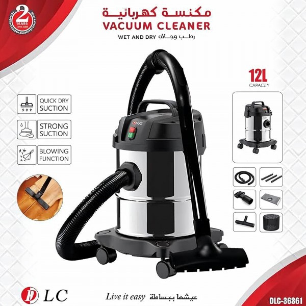 عرض مكنسة للتنظيف الجاف و الرطب 12 لتر بضمان عامين 1200 واط + قطاعة بطاطس يدوي هدية