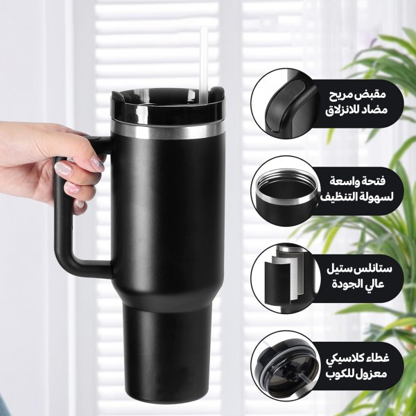 كوب سعة 1.18 لتر من الفولاذ المقاوم للصدأ