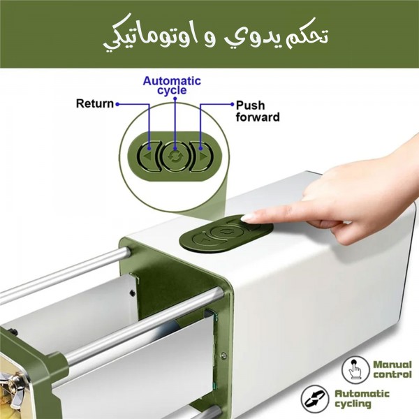 قطاعة البطاطس و الخضروات كهربائية تجارية ومنزلية