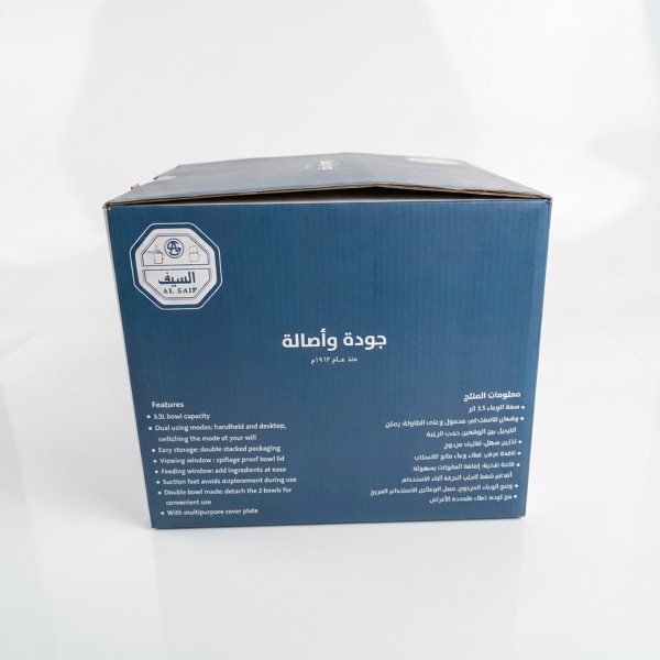 مضرب بيض كهربائي 3 5 لتر 300 واط